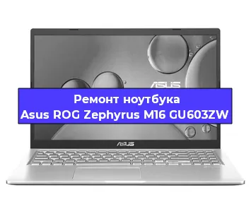 Замена hdd на ssd на ноутбуке Asus ROG Zephyrus M16 GU603ZW в Самаре